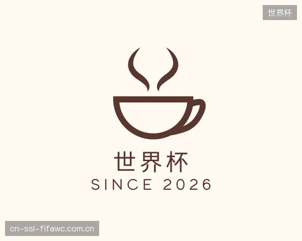 知道世界杯官方